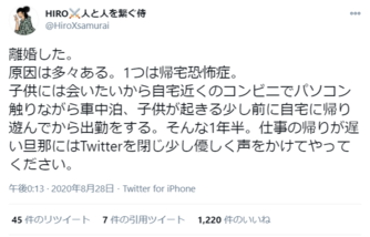 離婚弁護士ナビ