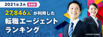 母子家庭が仕事を探すための5つのポイントと資格の必要性 離婚弁護士ナビ