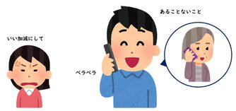 マザコン夫にありがちな特徴6選 離婚したい妻もココには注意 離婚弁護士ナビ
