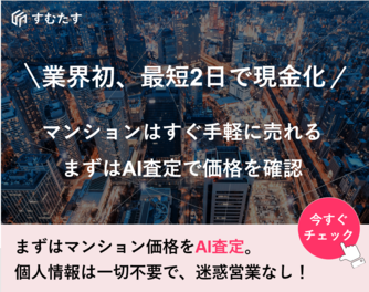 必見】離婚時の家の財産分与方法とローンの支払い方｜離婚弁護士ナビ