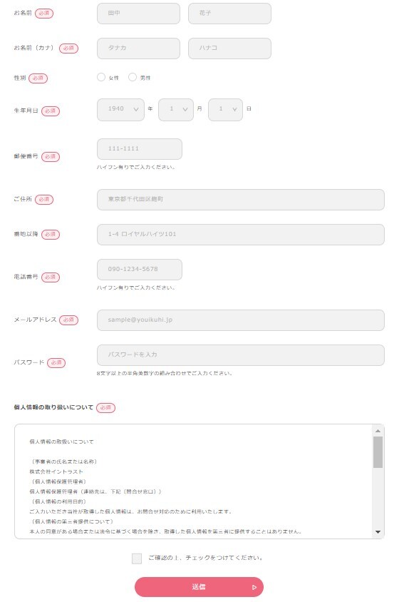 グラフィカル ユーザー インターフェイス, テキスト, アプリケーション自動的に生成された説明