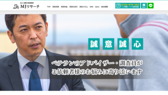大阪でおすすめの探偵事務所9選 浮気調査の費用や口コミを紹介 離婚弁護士ナビ
