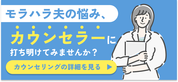 うららか相談室 カウンセリング相談