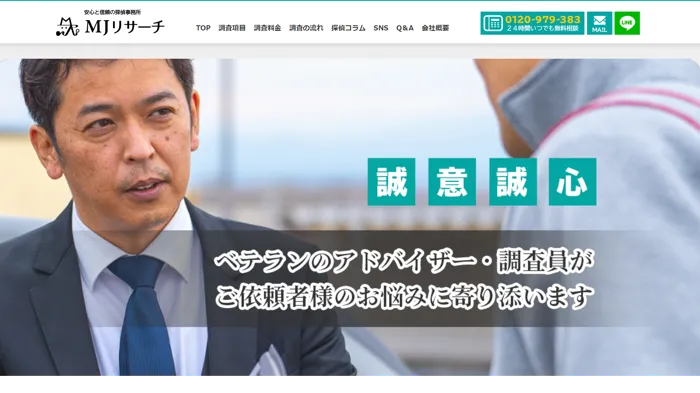 MJリサーチ