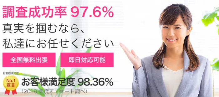 HAL探偵社
