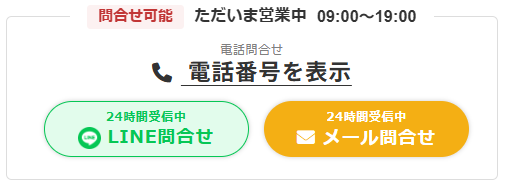 LINEアカウントを「友だち追加」する