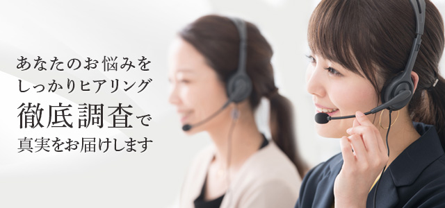 総合探偵社AMUSE