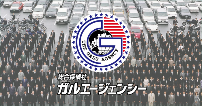 ガルエージェンシー
