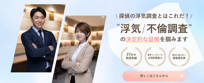 総合調査テラスエージェント