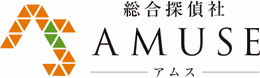 総合探偵社AMUSE