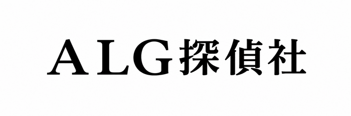 東京探偵社ALG