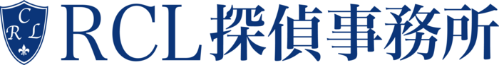RCL探偵事務所
