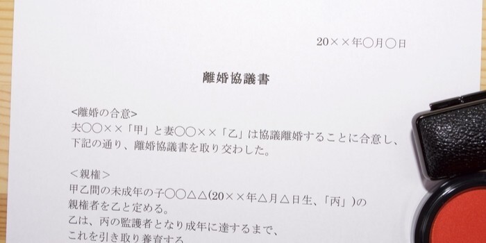【サンプル付】離婚協議書の書き方とは？記載すべき内容や公正証書にする方法も解説