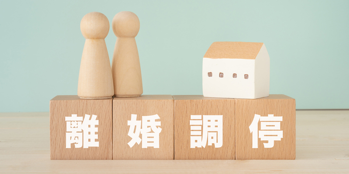 離婚調停は1回で成立する？平均回数・期間や早く終わらせるポイントを解説