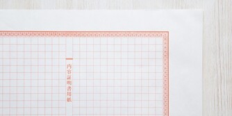 例文付き】内容証明郵便で慰謝料請求するときの書き方を詳しく解説