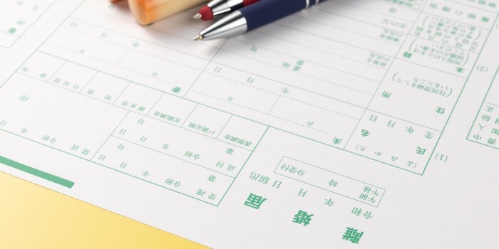 離婚届の証人は18歳以上なら誰でも可！頼める人がいない場合はどうする？
