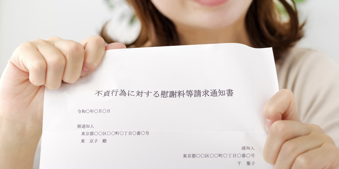 不倫慰謝料は減額できる｜減額できる9つのケースと交渉手順を弁護士が解説