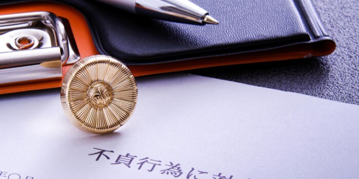 不倫慰謝料の時効は何年？起算点・止め方・相場をわかりやすく解説