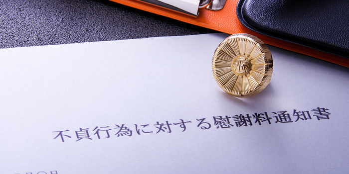不倫慰謝料請求を弁護士に依頼する6つのメリットと費用を徹底解説