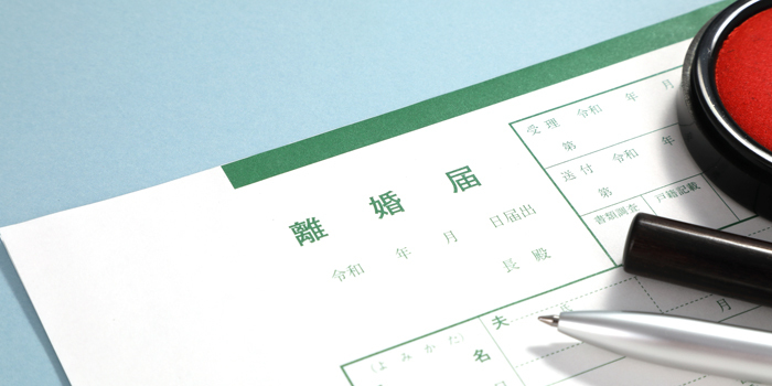 離婚問題は司法書士に相談できる？弁護士との業務範囲の違いや費用を解説