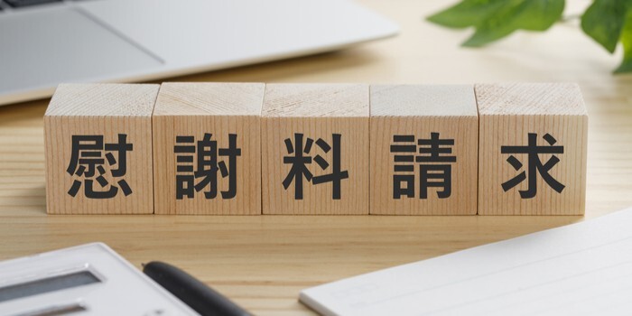 浮気・不倫の慰謝料における求償権とは？仕組みと文例・時効を徹底解説