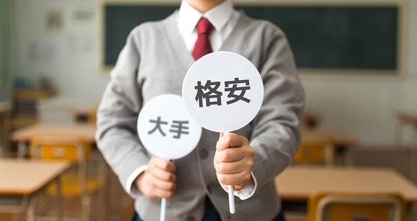 浮気調査が格安な探偵事務所は？費用を抑える方法や事務所選びのポイント