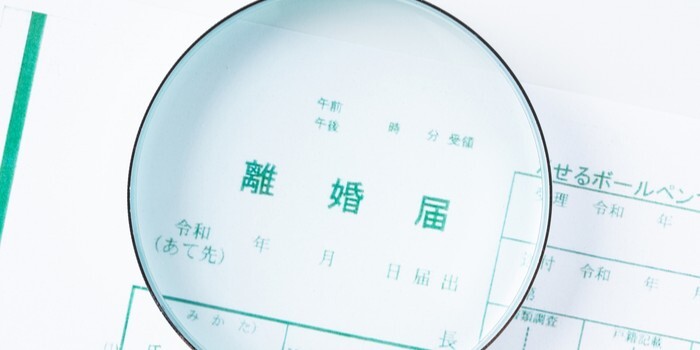 【図解あり】離婚の流れを完全ガイド|手続きの種類・必要書類・注意点まで一括解説