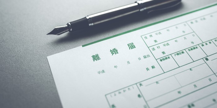 離婚届はどこでもらうの？正しい書き方を画像付きで解説