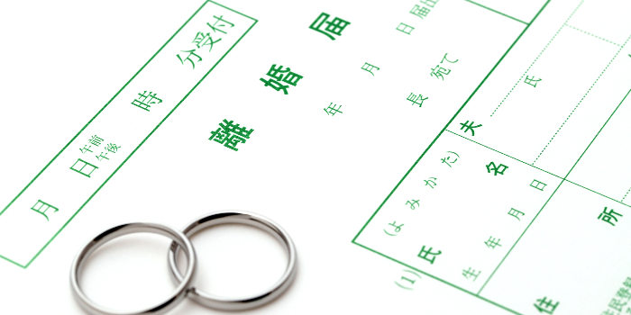 【2026年最新】日本の離婚率とは|データから見る離婚の実態