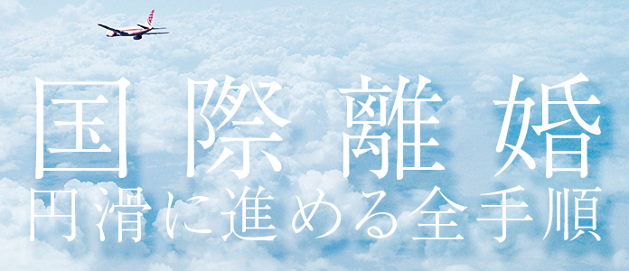 New_kokusai-rikon