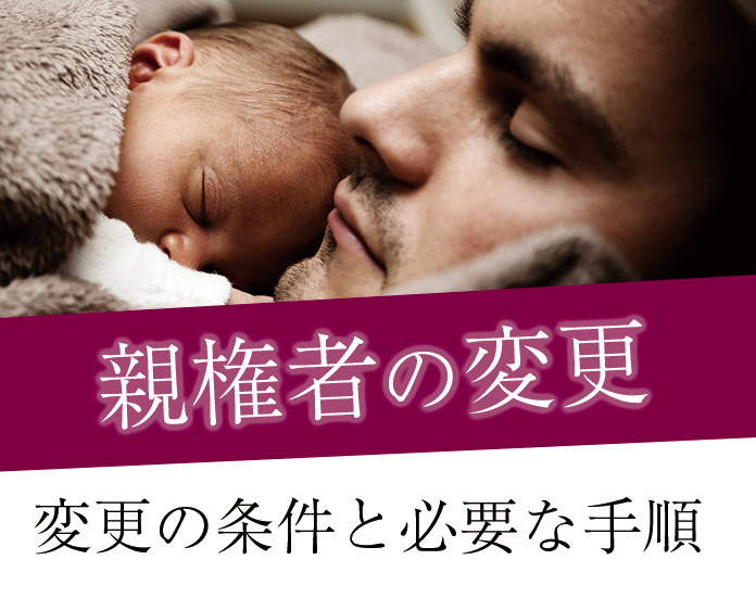 Sinnken-henkou