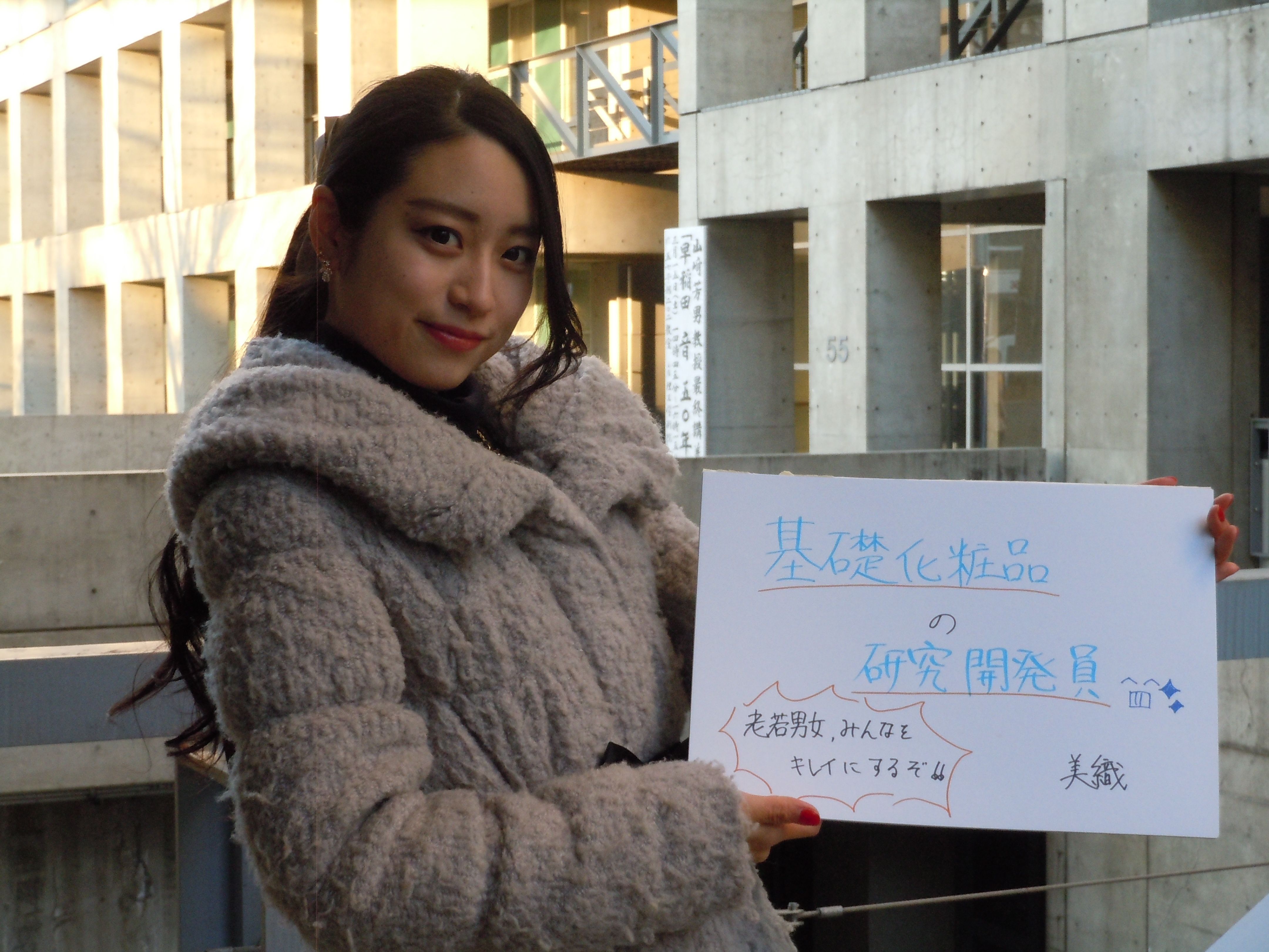 中山さん