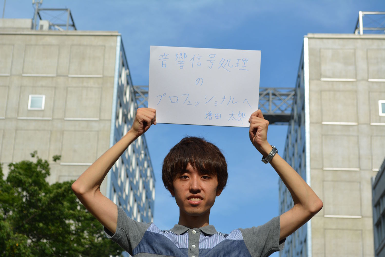 一人一人にあった音楽を提供したい