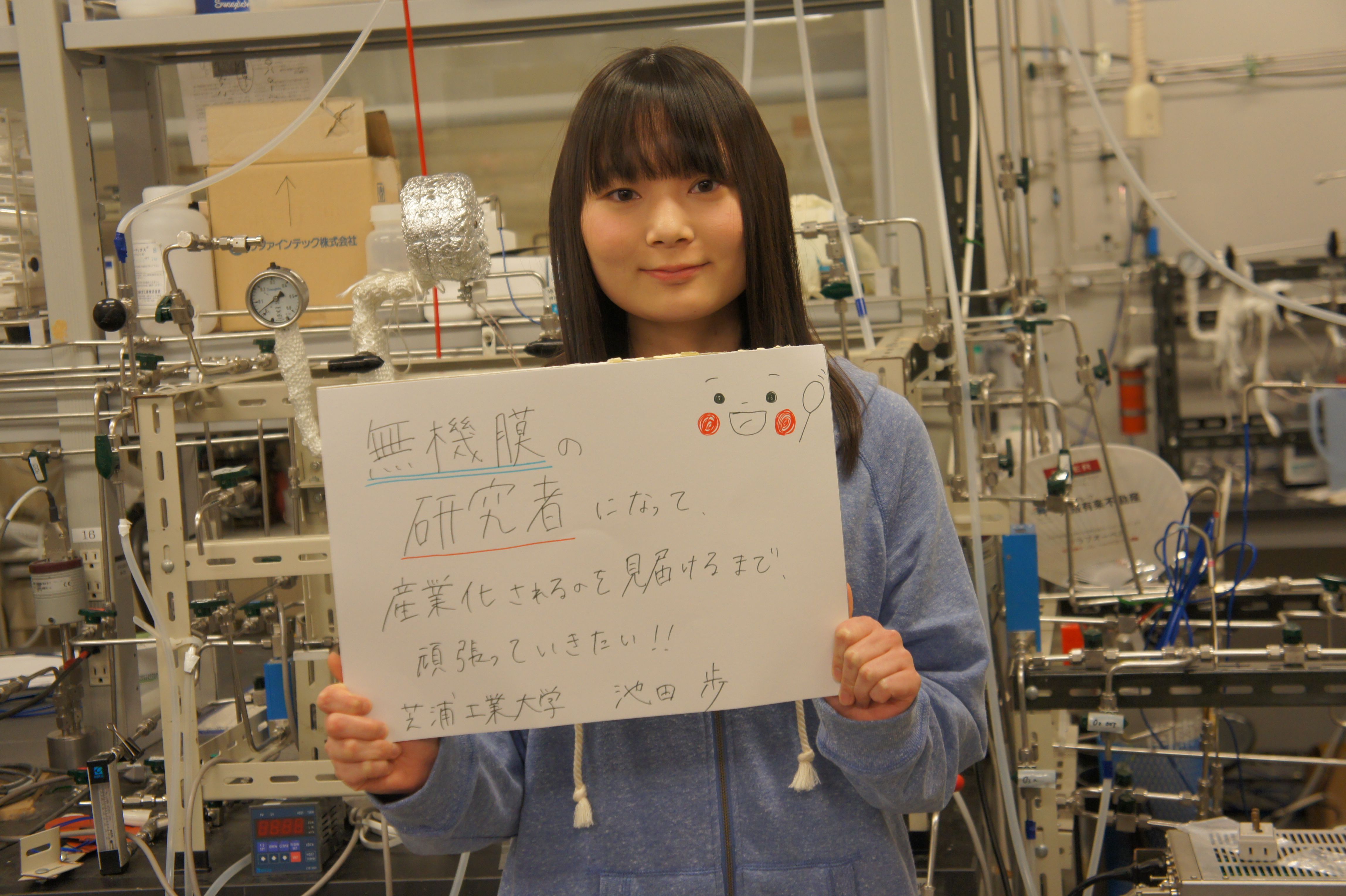 研究者になる