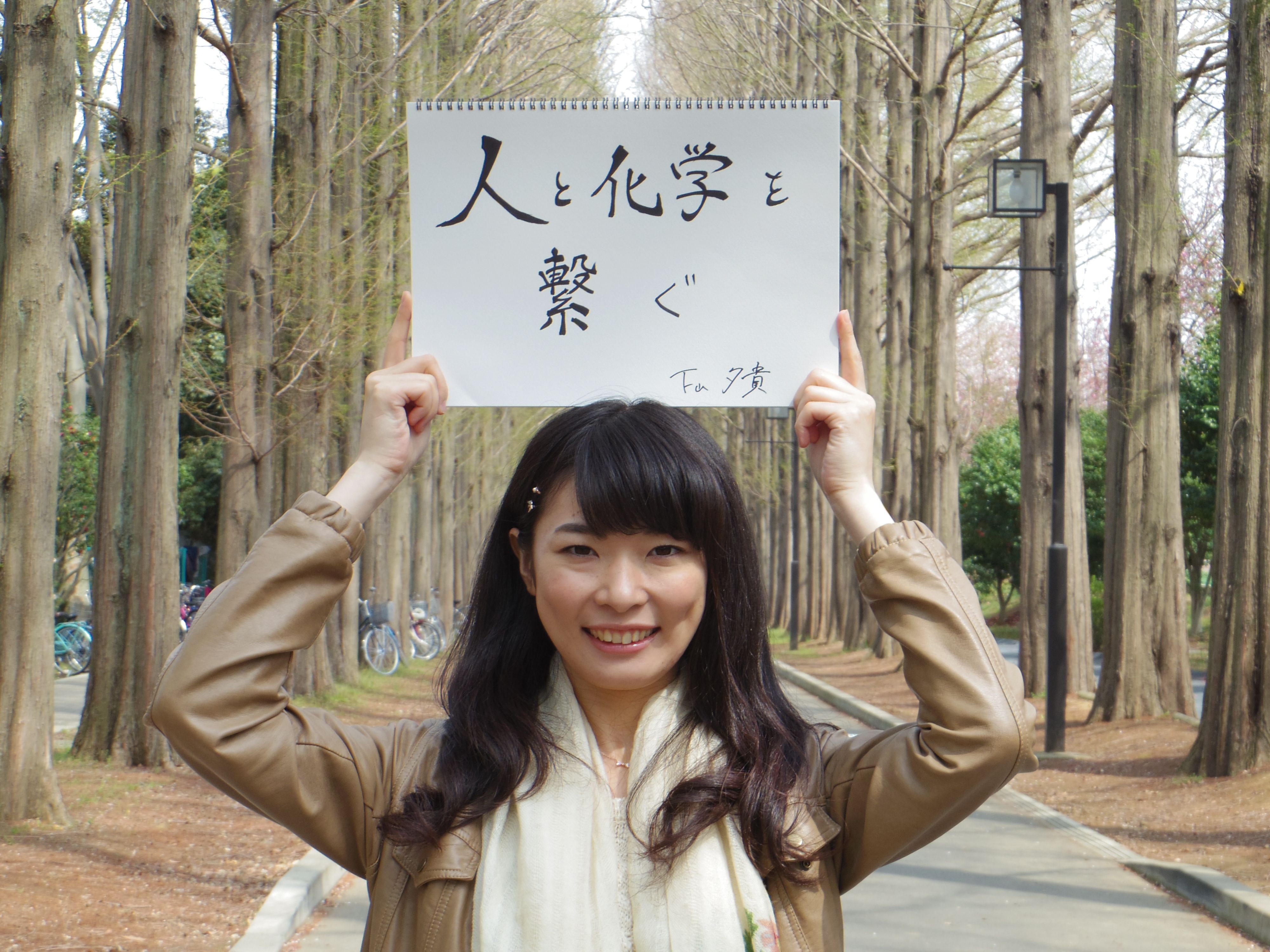 下山さん