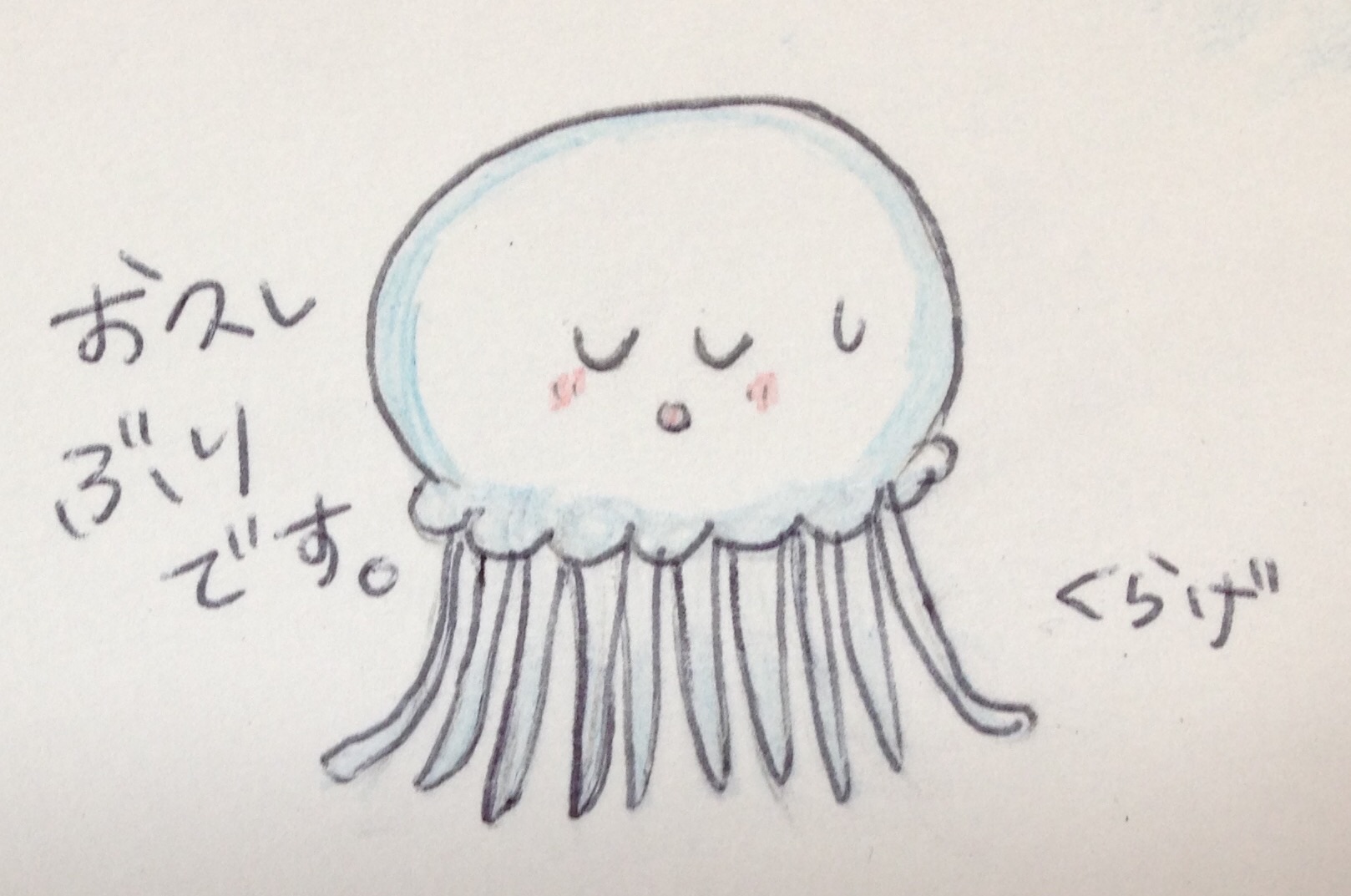 流れ星