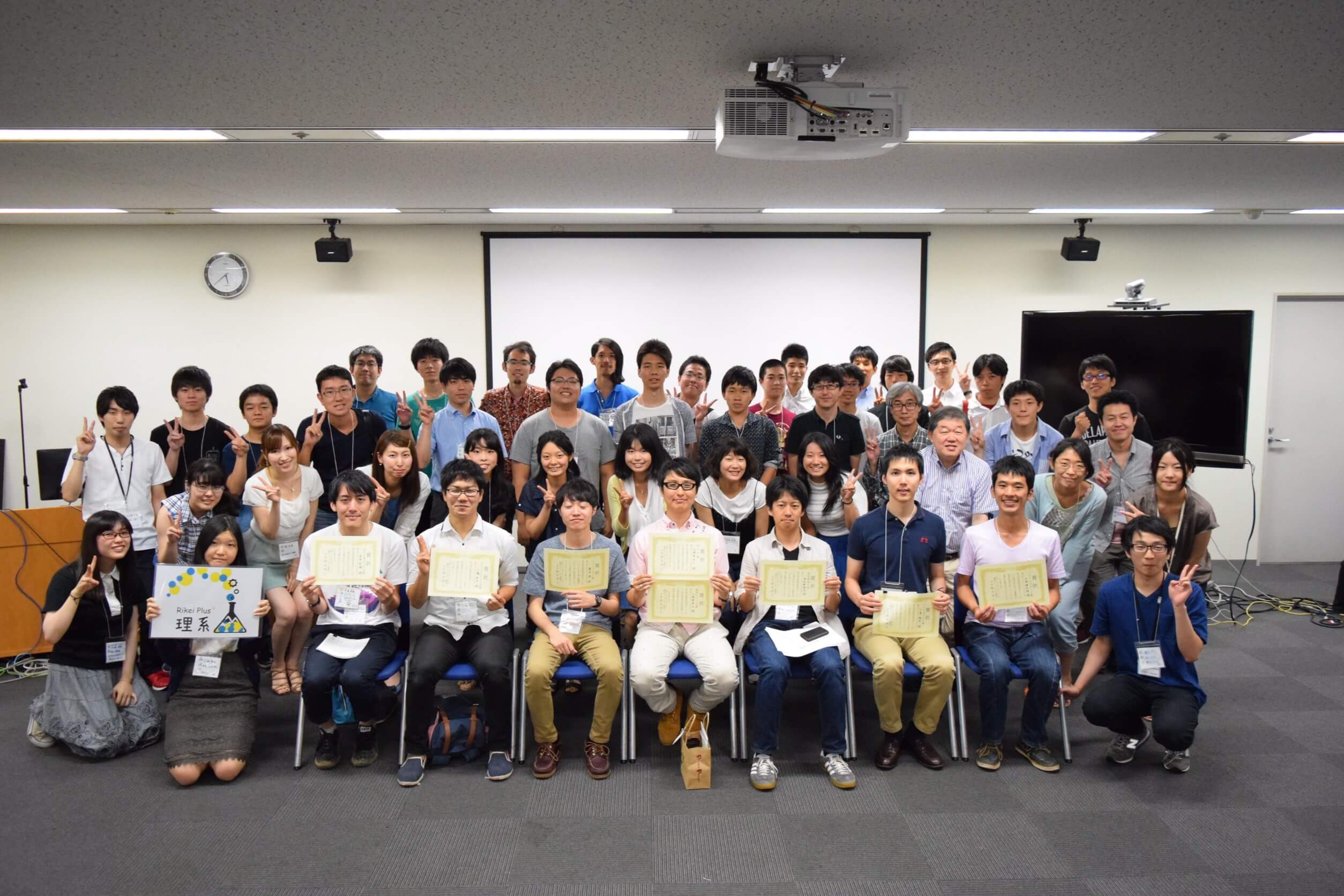 理系大学院生 多分野研究発表会 リケフェス2015