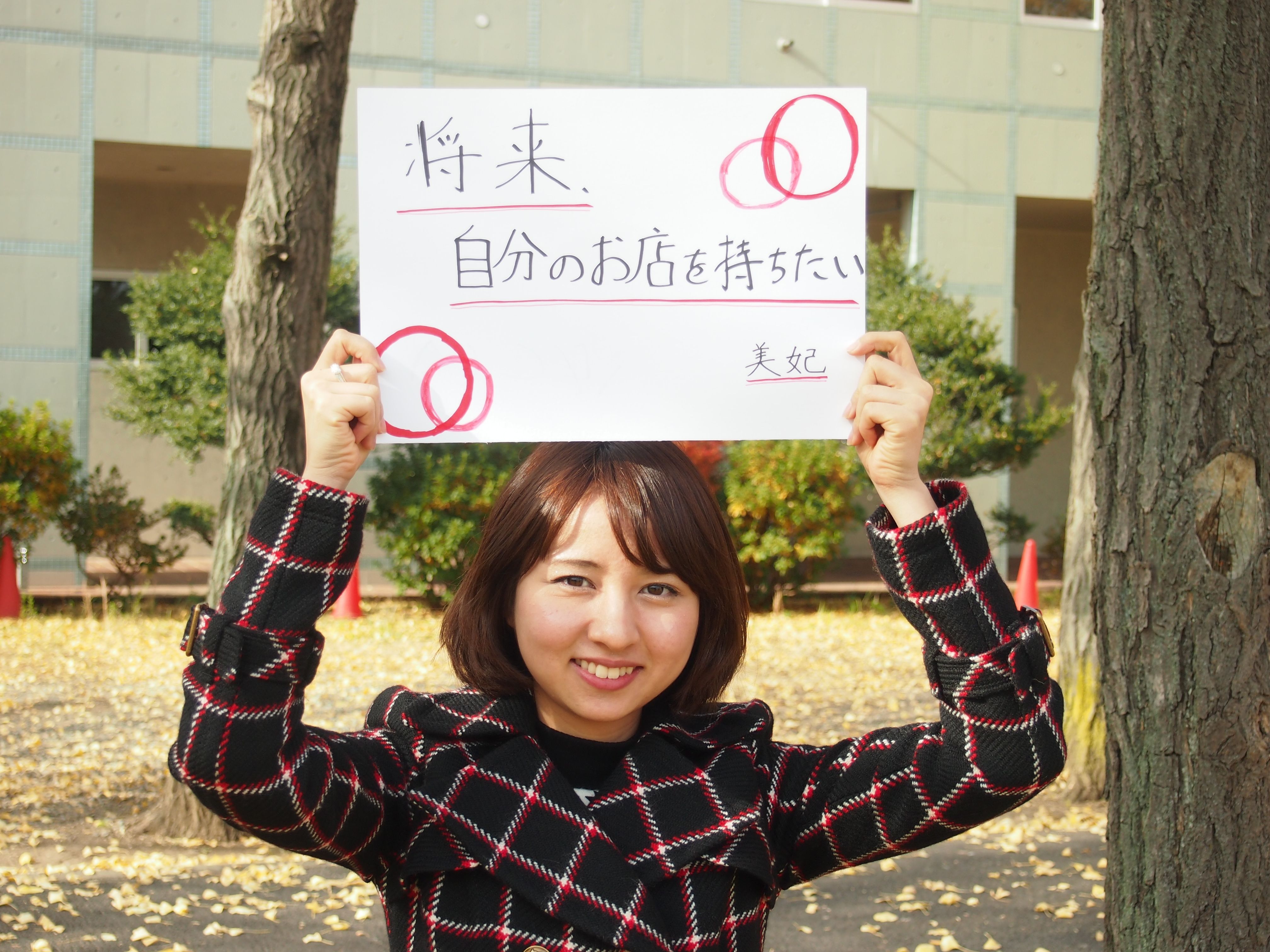 渡辺さん