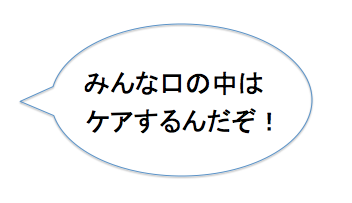 セリフ