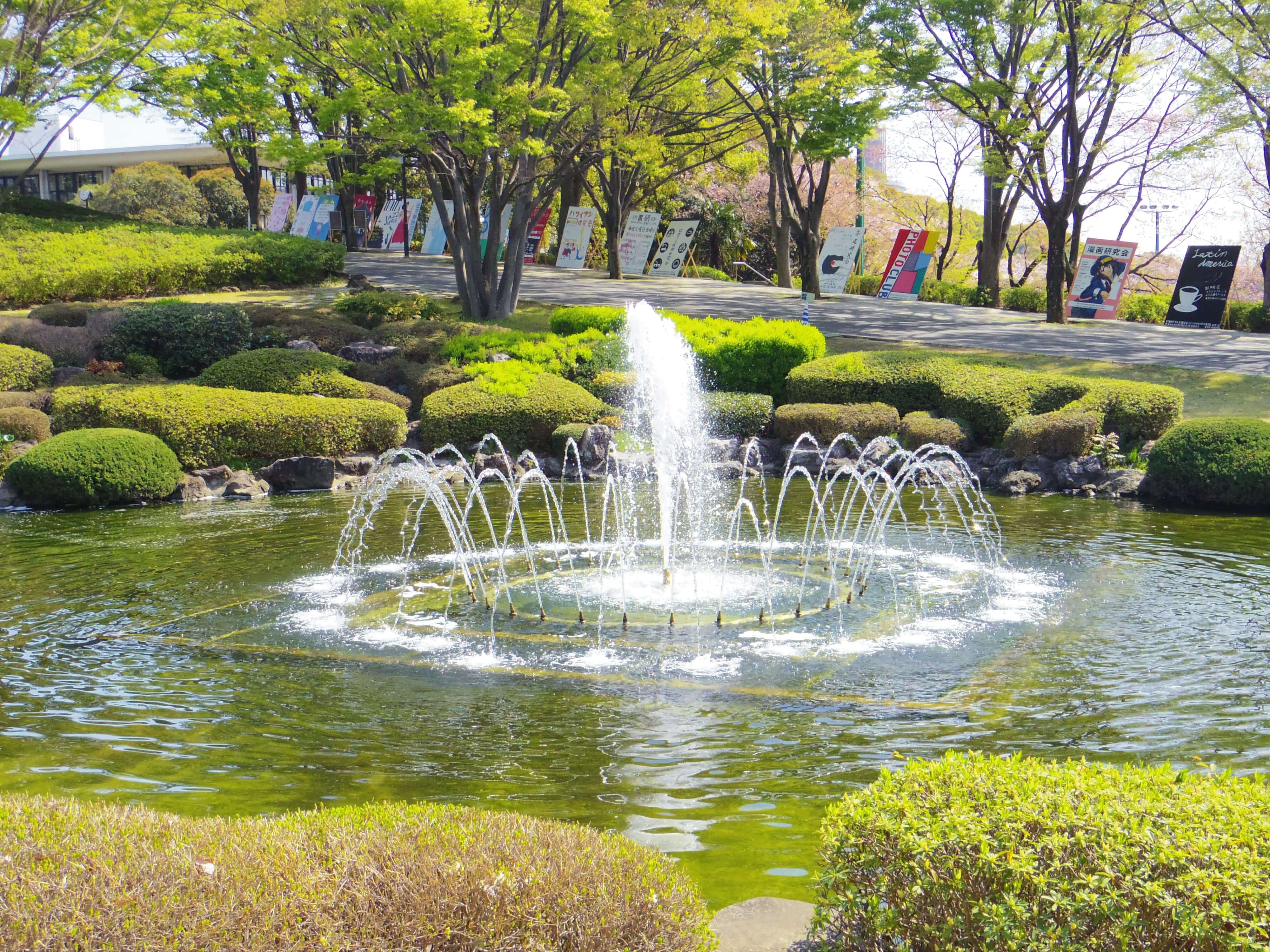 東海大学
