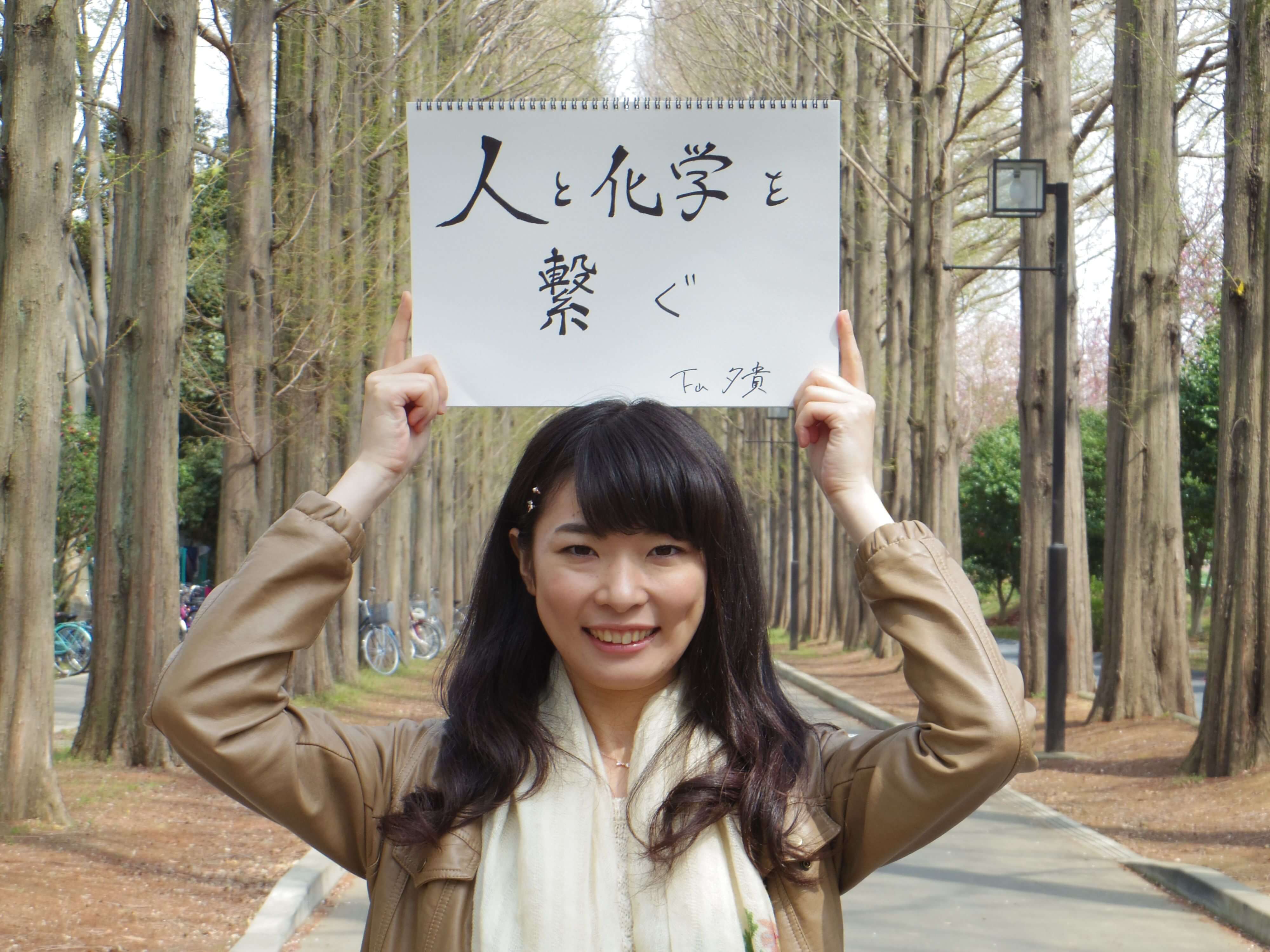 下山さん