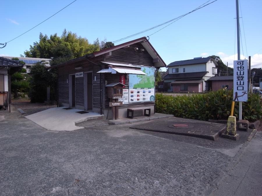 可也山登山口にはトイレ施設もあり。駐車場は休日には早朝から満車になるほど。