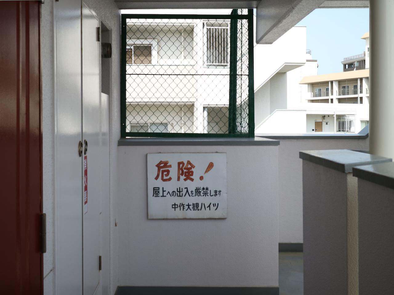 福岡市中央区桜坂の賃貸物件/力強いのに丸みがある、フォントかわいい。