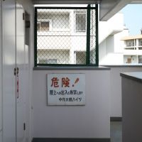 福岡市中央区桜坂の賃貸物件/力強いのに丸みがある、フォントかわいい。