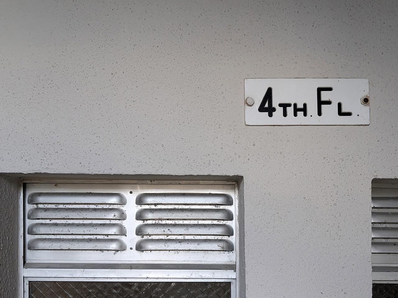 福岡市中央区桜坂の賃貸物件/アメリカナイズされたフロアサイン。昭和モダンですね。