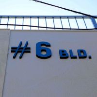 福岡市南区横手の賃貸物件/サインの雰囲気もGOOD。