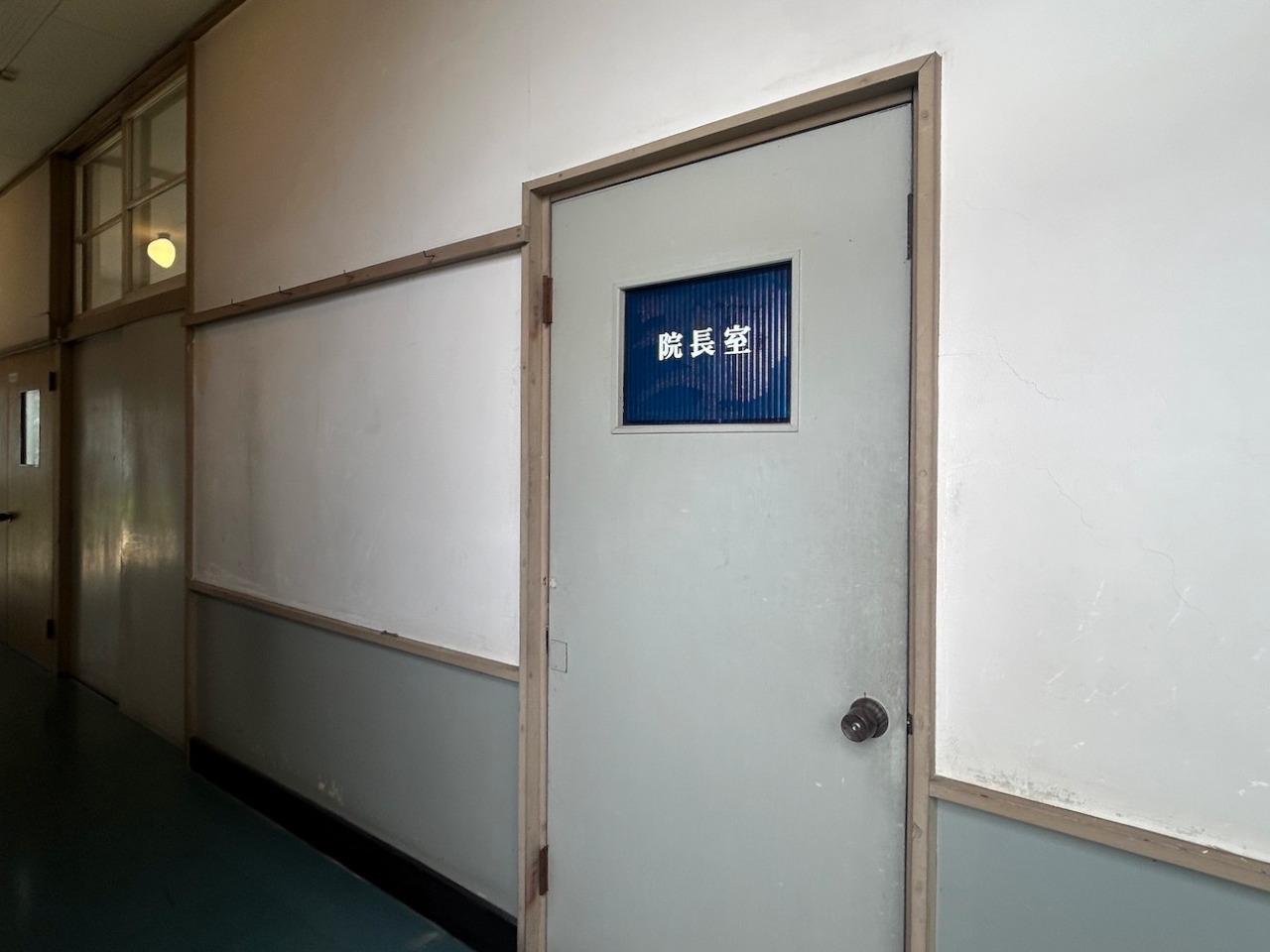 福岡県八女市黒木町本分の賃貸物件/【院長室】お隣は院長室。