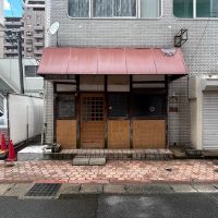 福岡市中央区荒戸の賃貸物件/外観も愛嬌のある佇まい。どんなお店ができるのか楽しみです。