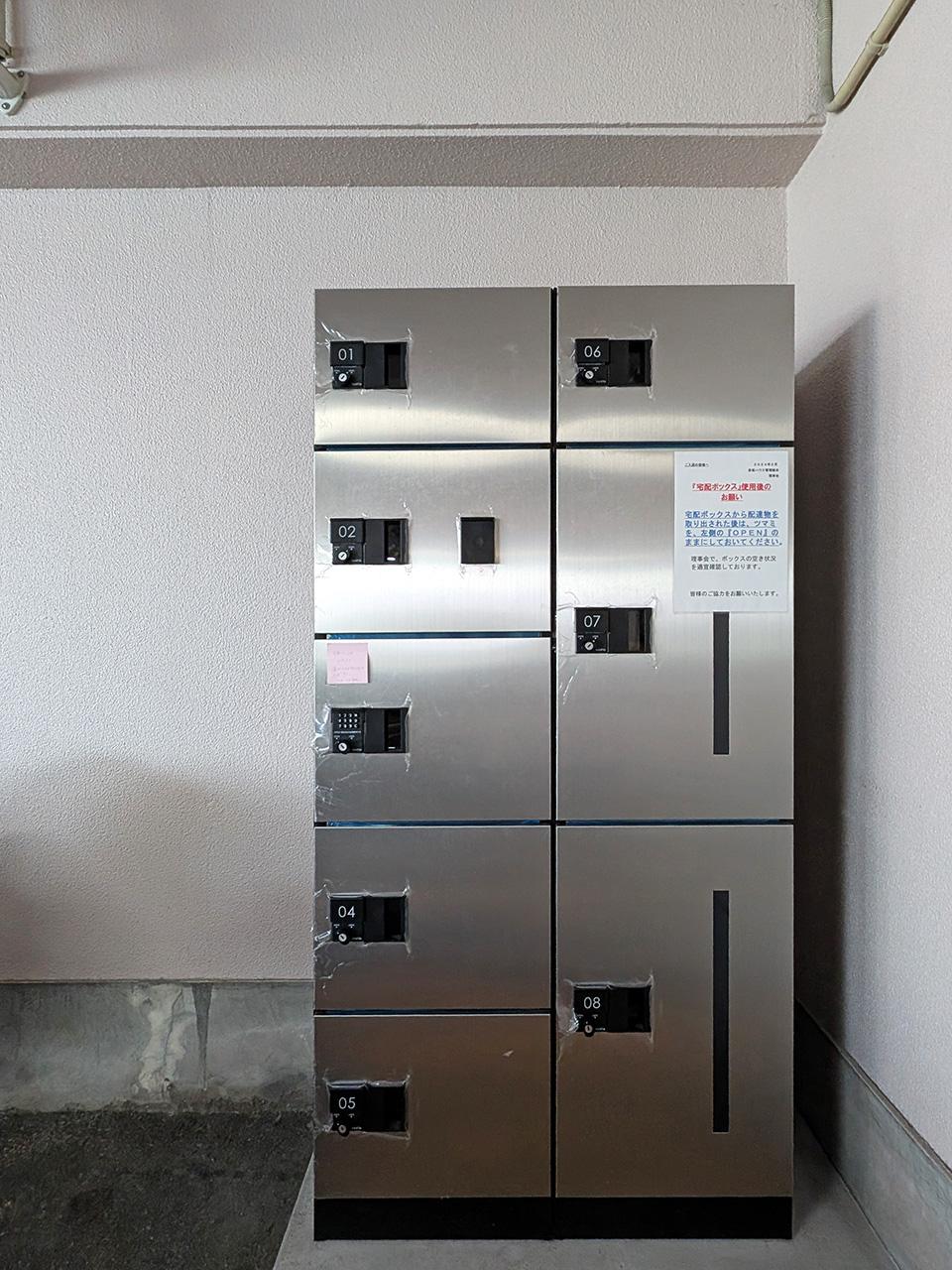 福岡市中央区赤坂の賃貸物件/宅配ボックス有ります。