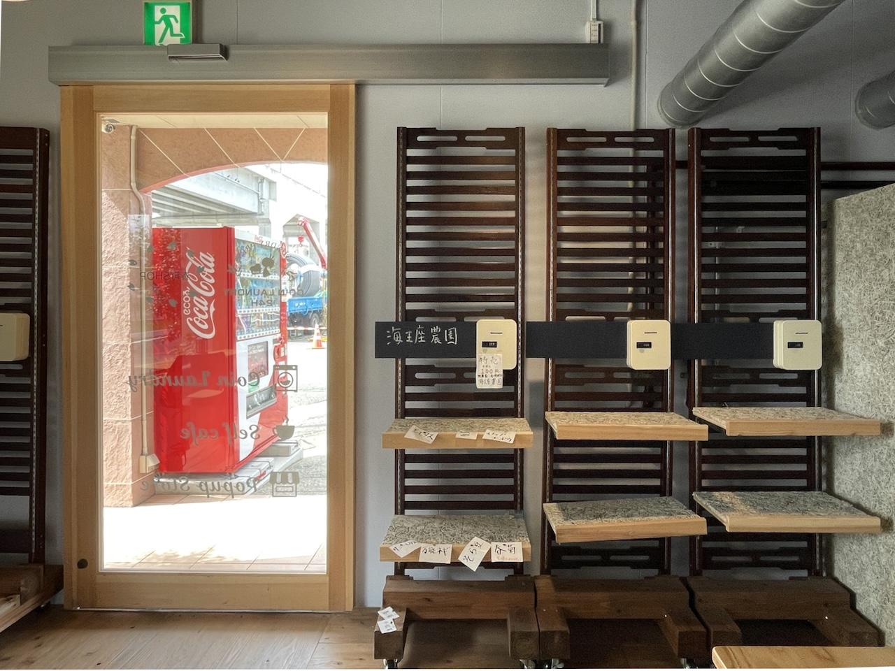 福岡市博多区春町の賃貸物件/コインランドリー内には、ポップアップストア。農家さんの野菜などを販売します。